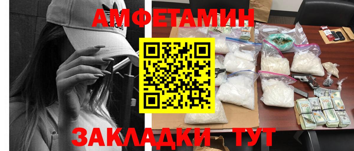 АМФ 97%  Вход с VPN  Бузулук 