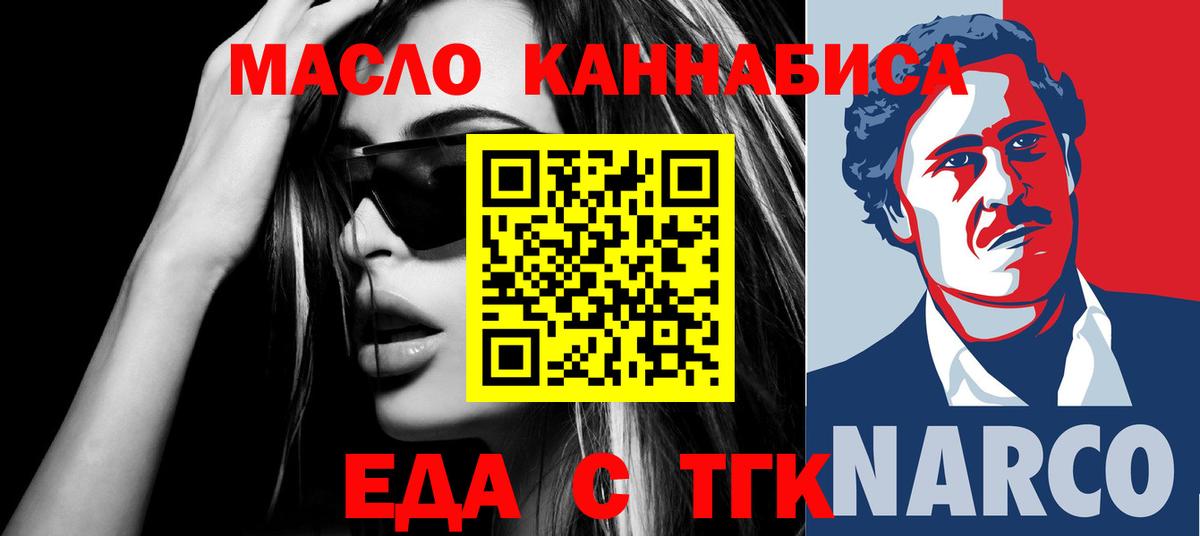 Экстази  Меф   Бузулук  Alpha-PVP СОЛЬ кристаллы  ГАШ  Купить наркоту  Гашиш  Вход с VPN  Конопля  Конопля 