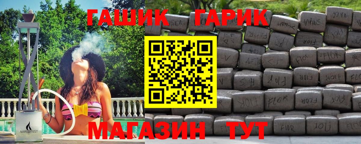 ГАШ 40% ТГК Бузулук