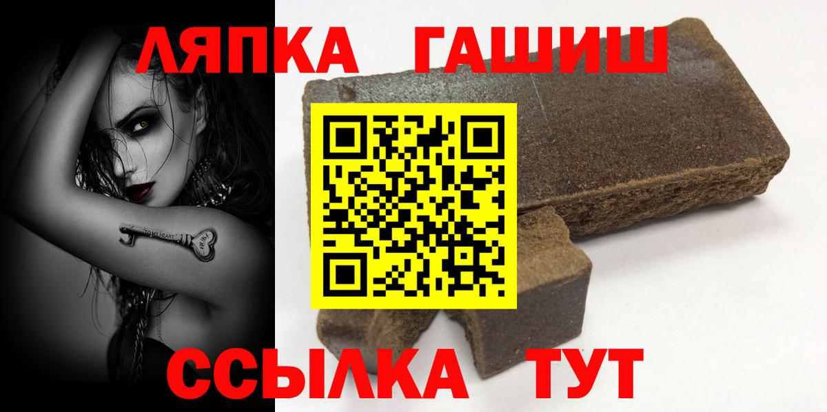 Бузулук  ГАШ VHQ  Вход с VPN 