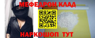 амф Шелехов