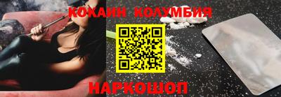 амф Шелехов