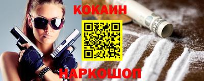 амф Шелехов