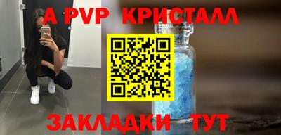 кокаин Шахты