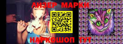 кокаин Шахты