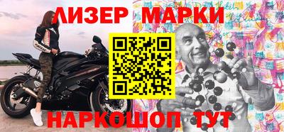 амф Шелехов
