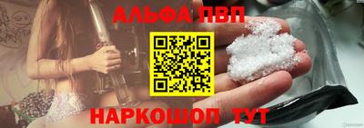 амф Шелехов