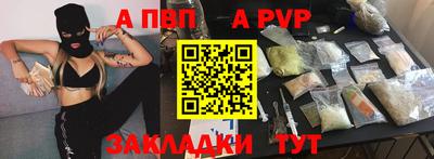 кокаин Шахты