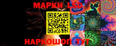 амф Шелехов