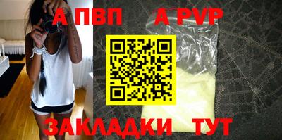 амф Шелехов