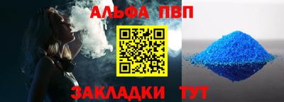 кокаин Шахты