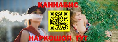 амф Шелехов