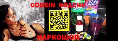 кокаин Шахты