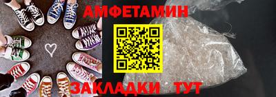 амф Шелехов