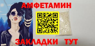 амф Шелехов