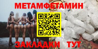кокаин Шахты