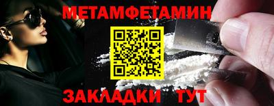 кокаин Шахты