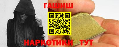 кокаин Шахты