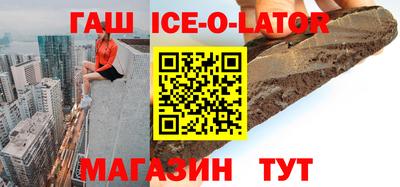 амф Шелехов