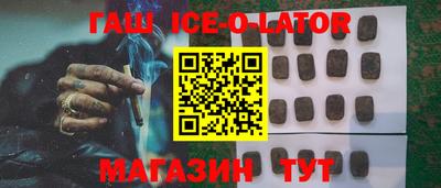 амф Шелехов
