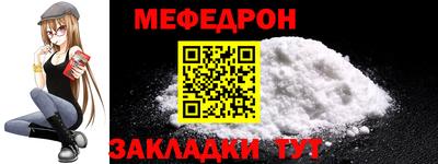 кокаин Шахты