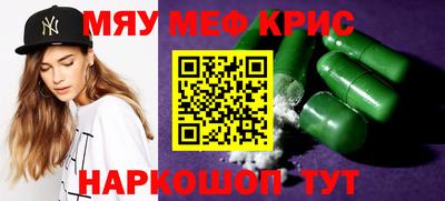 амф Шелехов