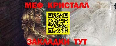 амф Шелехов