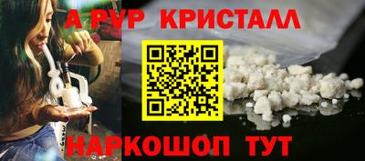 амф Шелехов