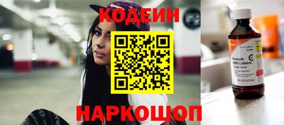 кокаин Шахты