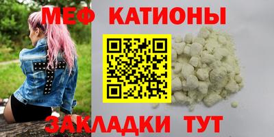 кокаин Шахты