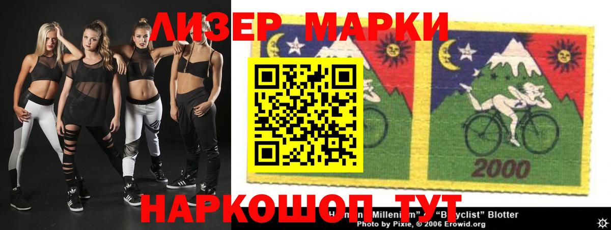 Лсд 25 экстази кислота Бузулук