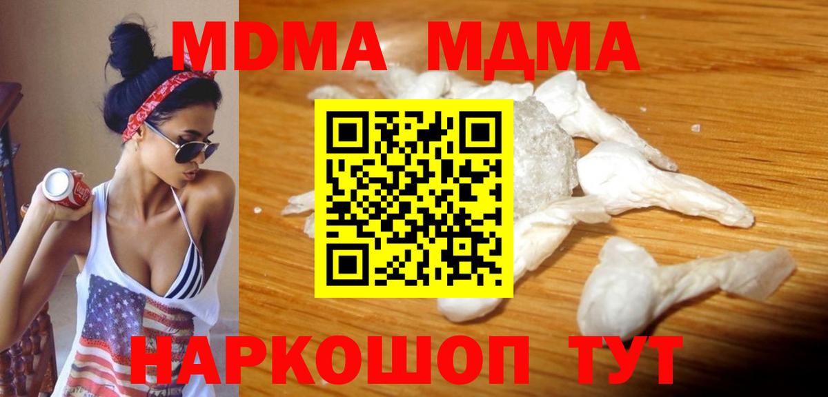 Псилоцибиновые грибы Бузулук