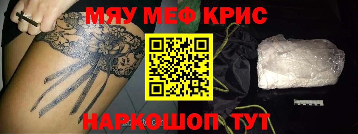 Мефедрон мука  Вход с VPN  Меф  МЕФ 4 MMC  Бузулук 