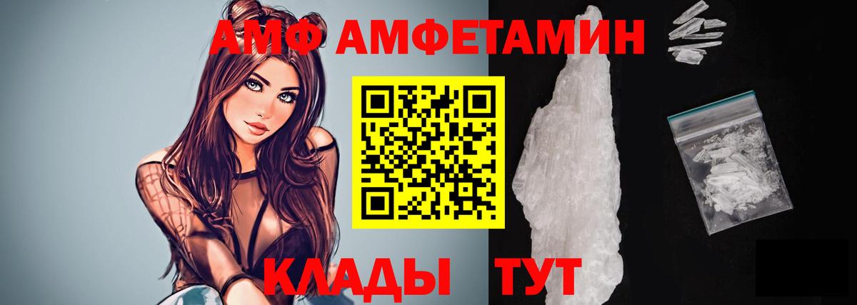 Первитин винт  Вход с VPN  Бузулук  Первитин винт 
