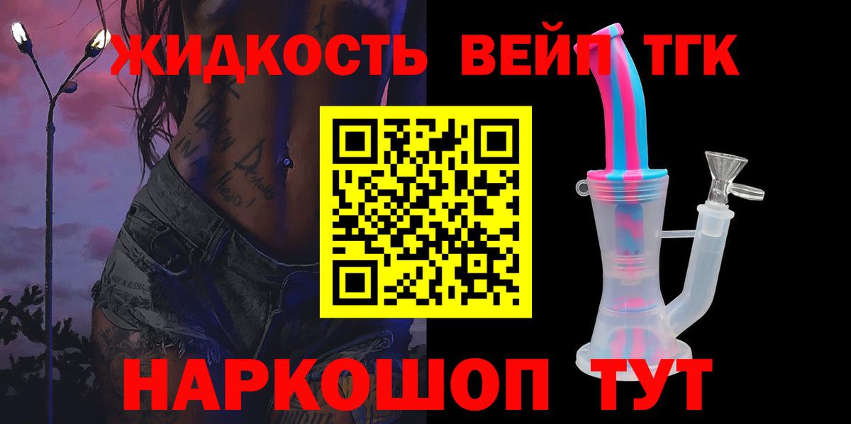 Бузулук  где найти   Вход с VPN  ТГК Wax 