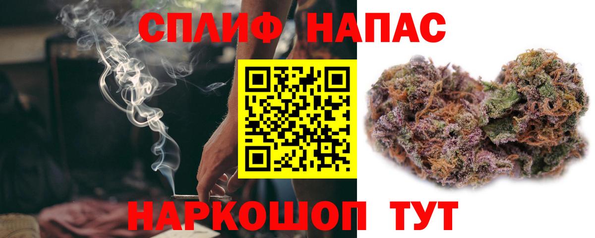 Шишки марихуана OG Kush Бузулук