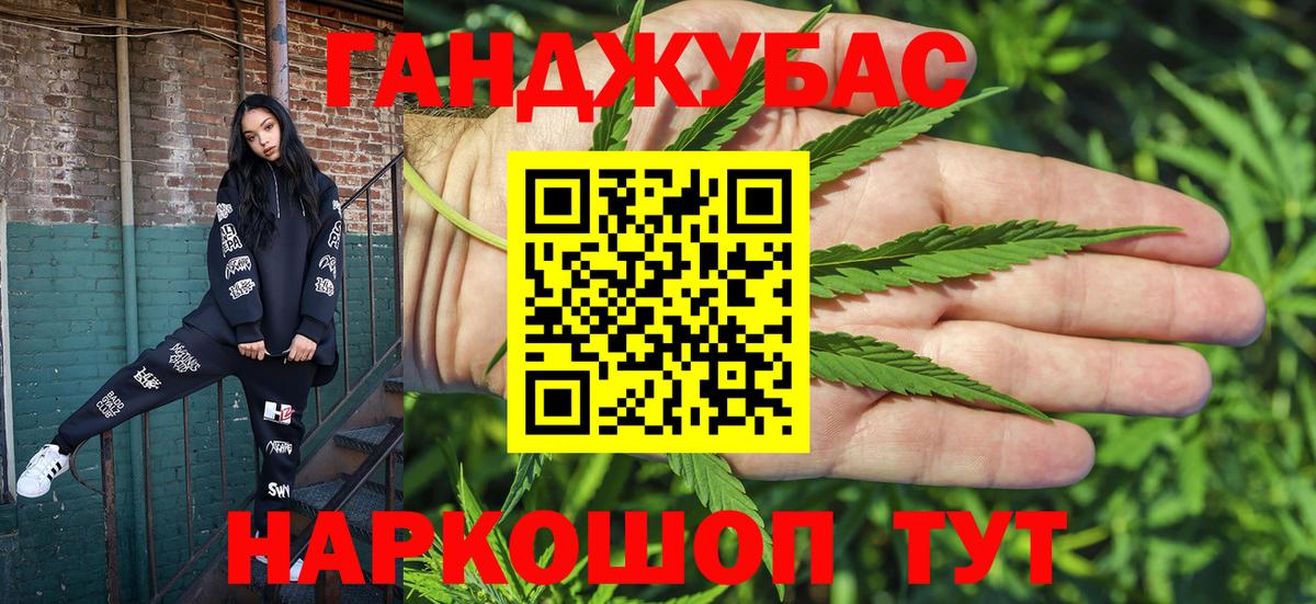 Канабис ГИДРОПОН  Вход с VPN  Бузулук  Канабис тримм 